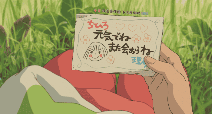 千与千寻 (2001) 4K REMUX 国粤日英音轨 外挂简日特效字幕 104.2G