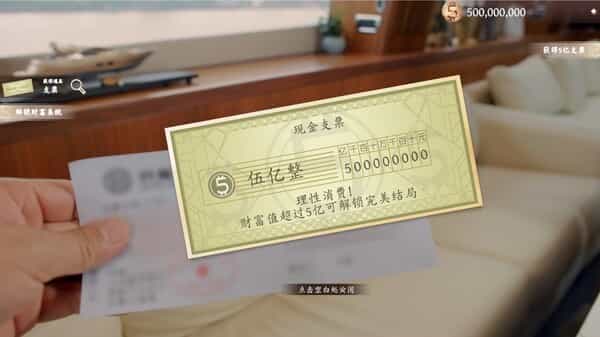 《开局五个亿》|真人互动影游|容量64.4GB|内置简中汉化|支持键鼠.手柄|