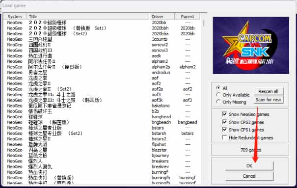 500款经典街机游戏合集,WinKawaks街机游戏合集