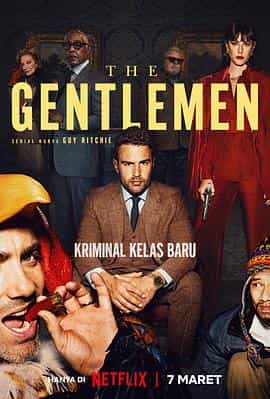 绅士们 第一季 The Gentlemen Season 1 绅士们 第一季 The Gentlemen Season 1