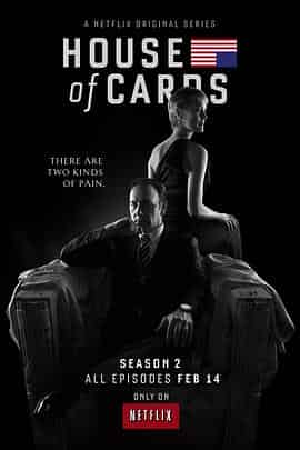 纸牌屋 第二季 House of Cards Season 2 纸牌屋 第二季 House of Cards Season 2
