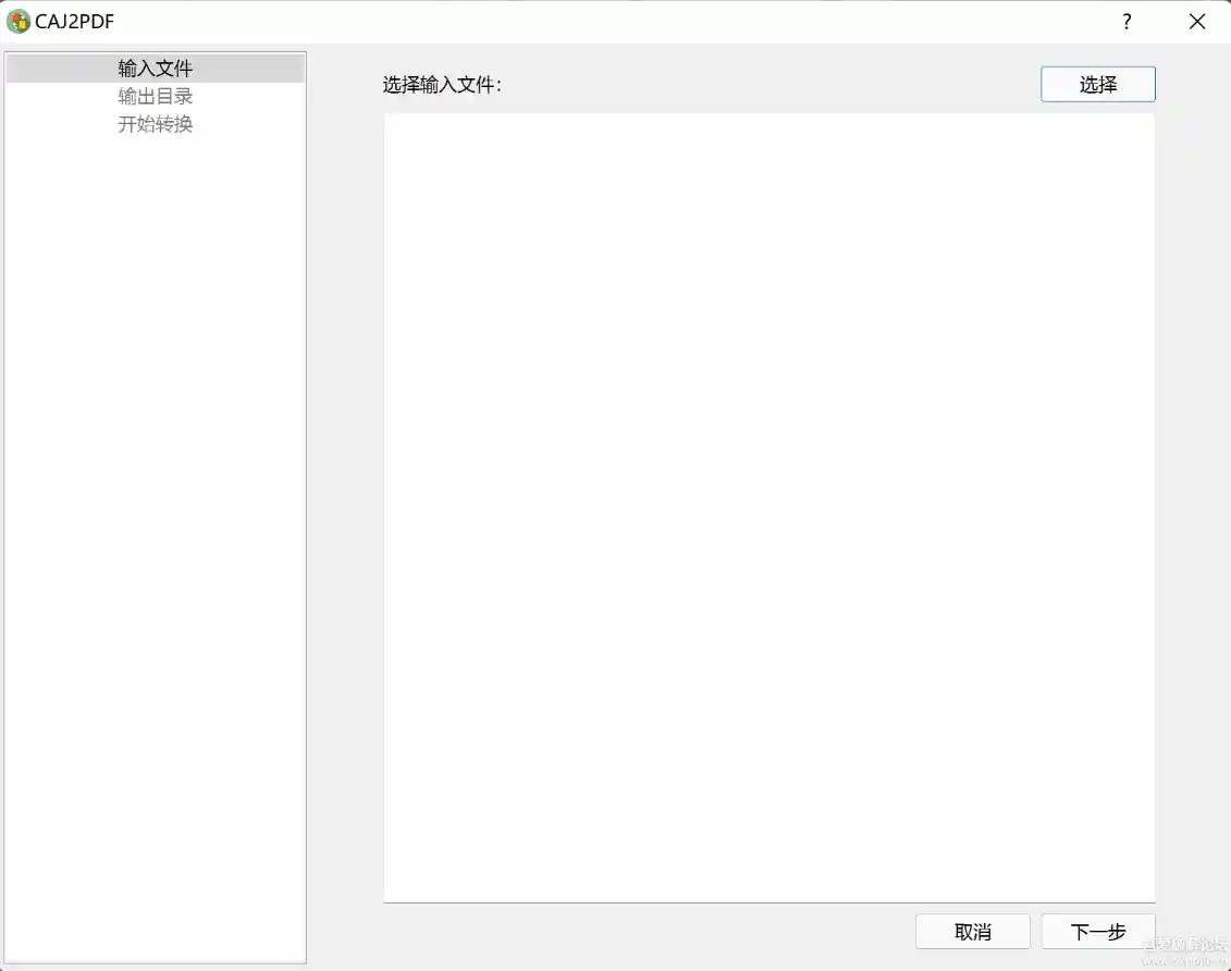 【软件】《知网转换器:CAJ格式转换PDF》【Windows绿色版】