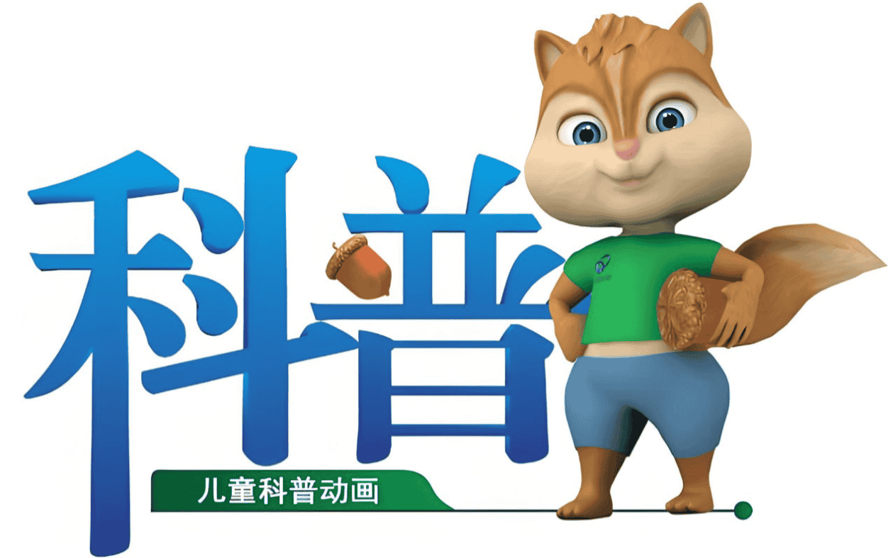 《DK儿童百科全书》动画版 有关地球、太空、七大洲、海洋动物、昆虫、人类身体以及各种各样的科普知识