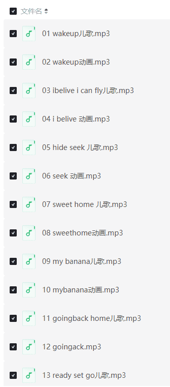 【48首英语儿歌】简单好听，朗朗上口，孩子学习英语，乐感启蒙好助力！【150M】