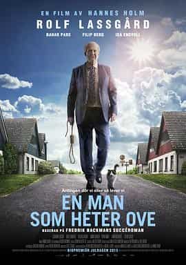 一个叫欧维的男人决定去死 En man som heter Ove
