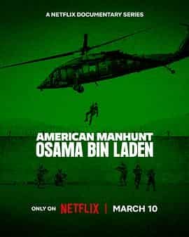 全美缉凶：本·拉登 American Manhunt: Osama bin Laden