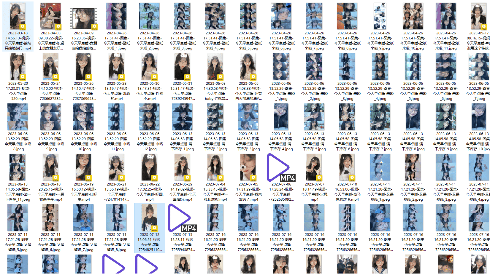 【4K60帧】 🔥今天早点睡Or诗和远方🔥 美女动态舞蹈壁纸B站/抖音/快手知名博主视频448个合集