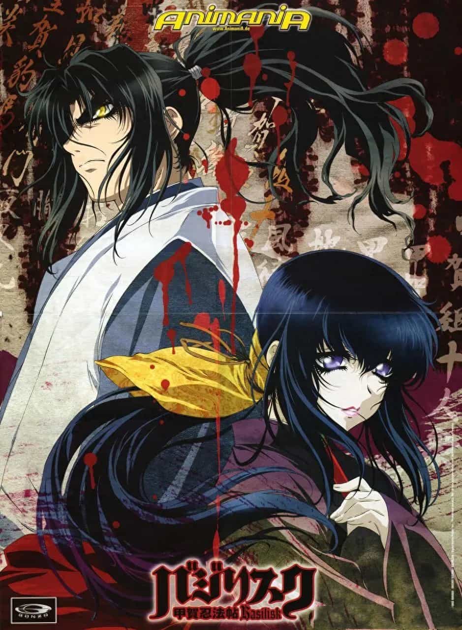 甲贺忍法帖BASILISK第一季24集全 粤日双语中字1080P 共8.52G