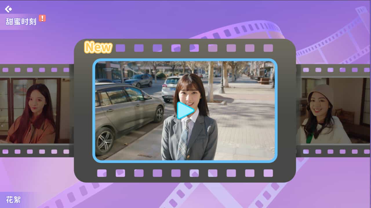 都要!小孩子才做选择!插图12 【PC游戏】都要!小孩子才做选择! Build.14688355 全DLC 免安装中文版