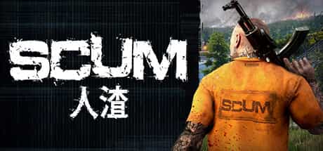 【PC游戏】人渣 v1.0.0.1.95114 全DLC PC/手机双端（SCUM）免安装中文版