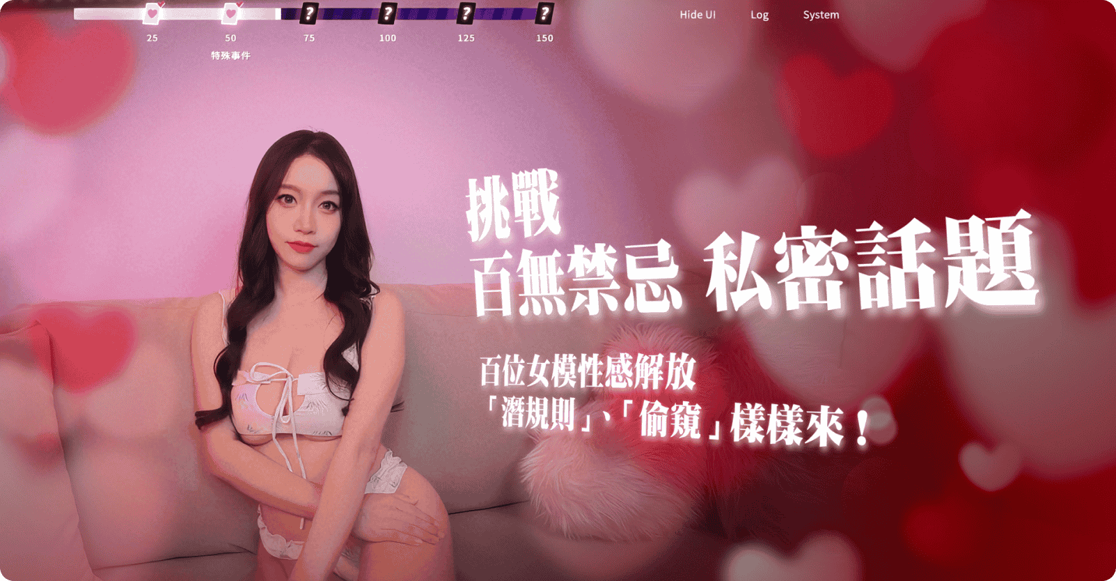 【PC游戏】这个面试有点硬（The Hardest Interview）免安装中文版