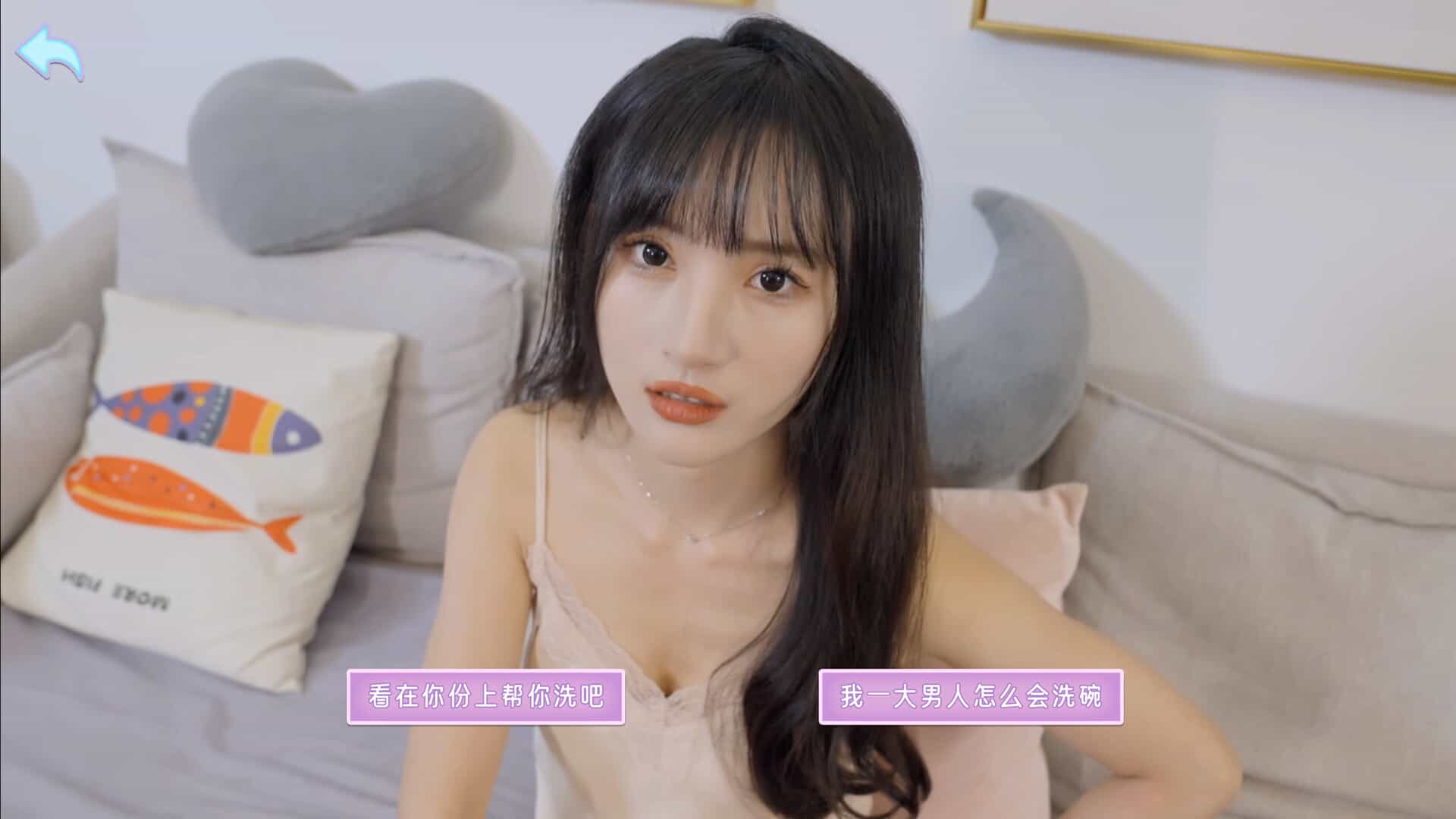 【PC游戏】别跑！美女在追你（Seduction of Beauty）免安装中文版