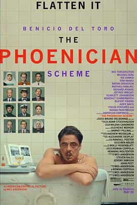 腓尼基计划 The Phoenician Scheme 腓尼基计划 The Phoenician Scheme