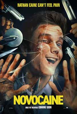 无痛凯恩 Novocaine