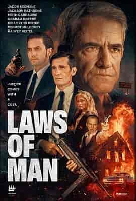 行规 Laws of Man