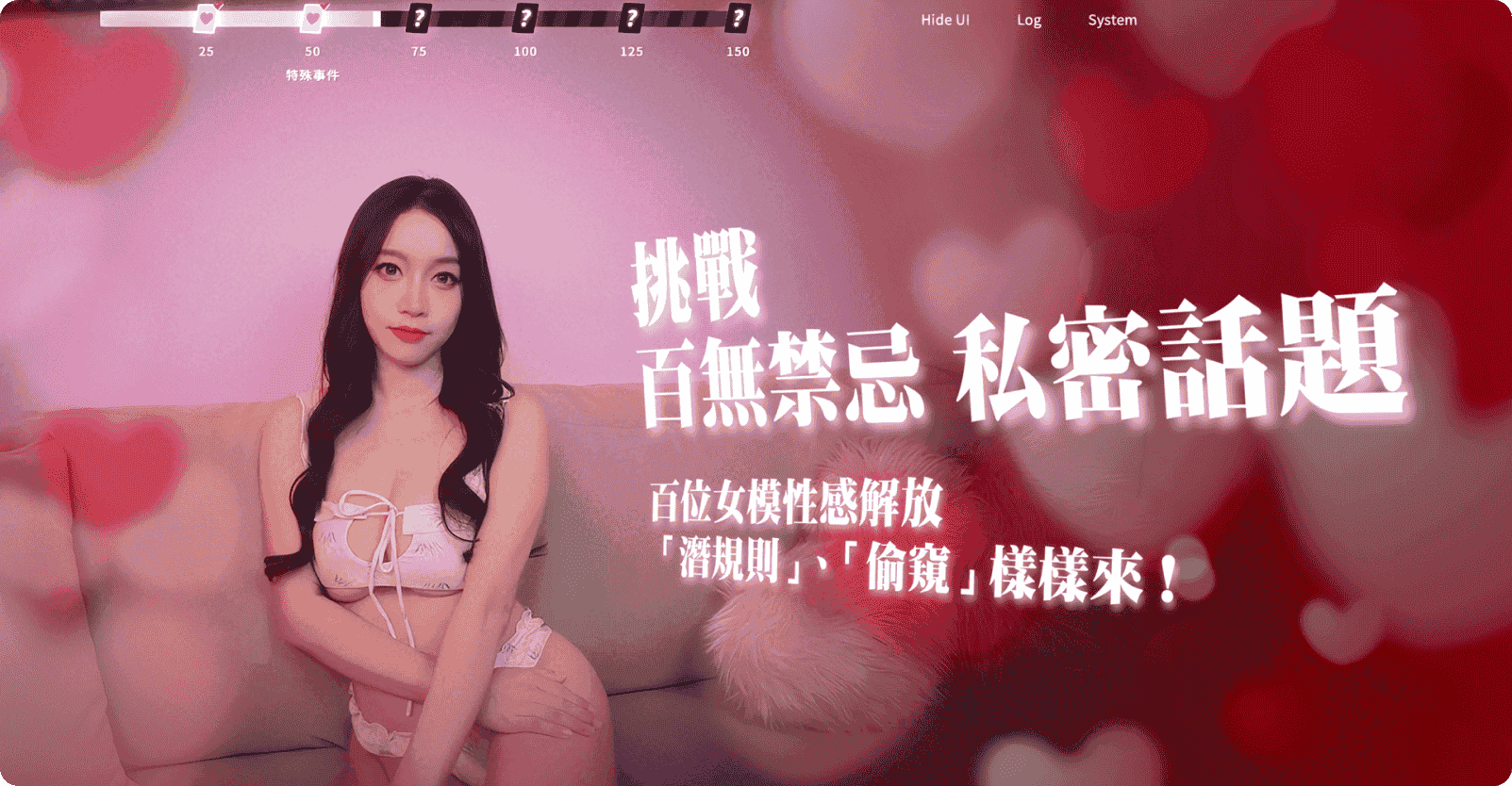 【PC游戏】这个面试有点硬（The Hardest Interview）免安装中文版