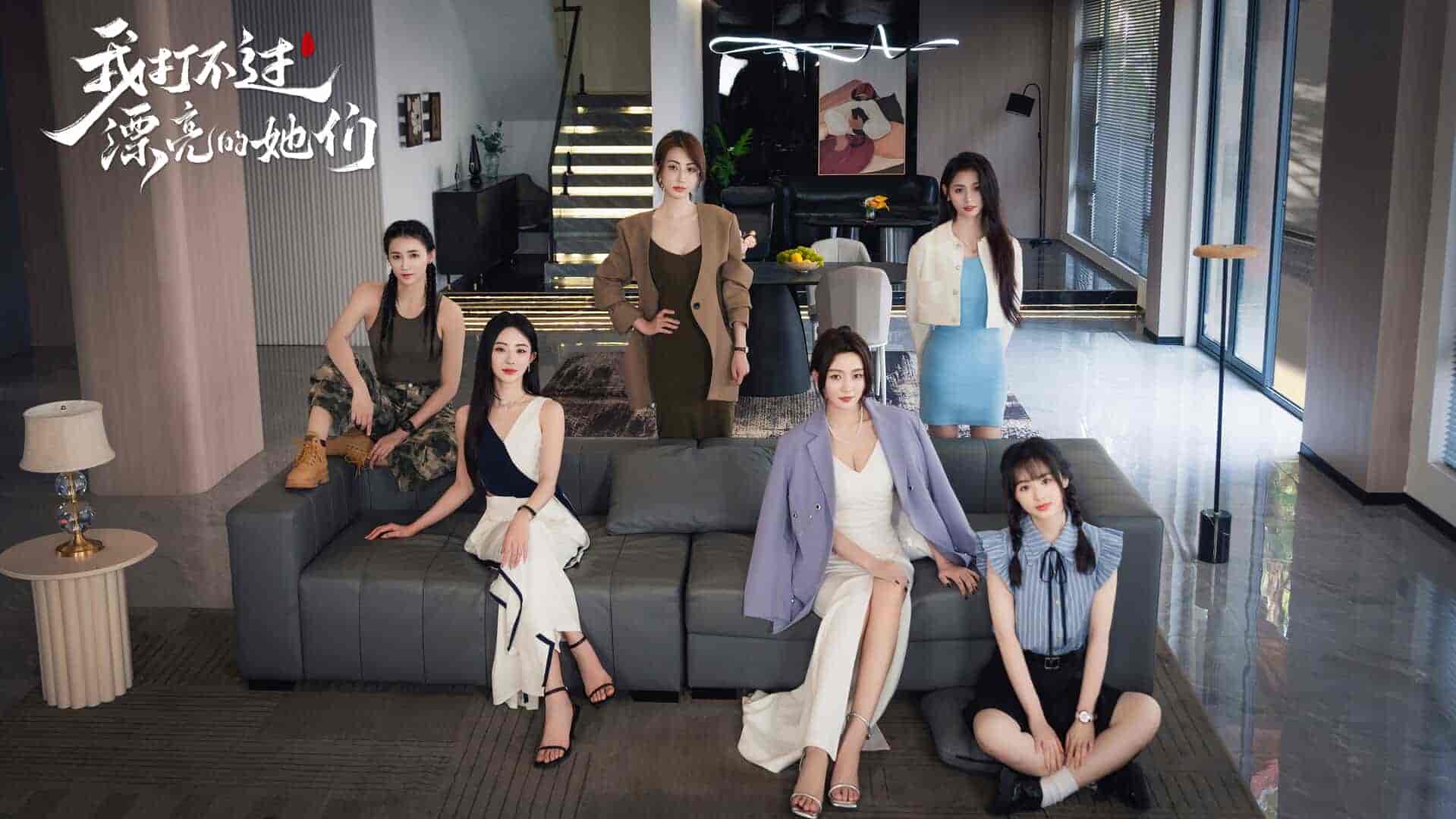 【PC游戏】我打不过漂亮的她们 Demo  v1.0  免安装中文版