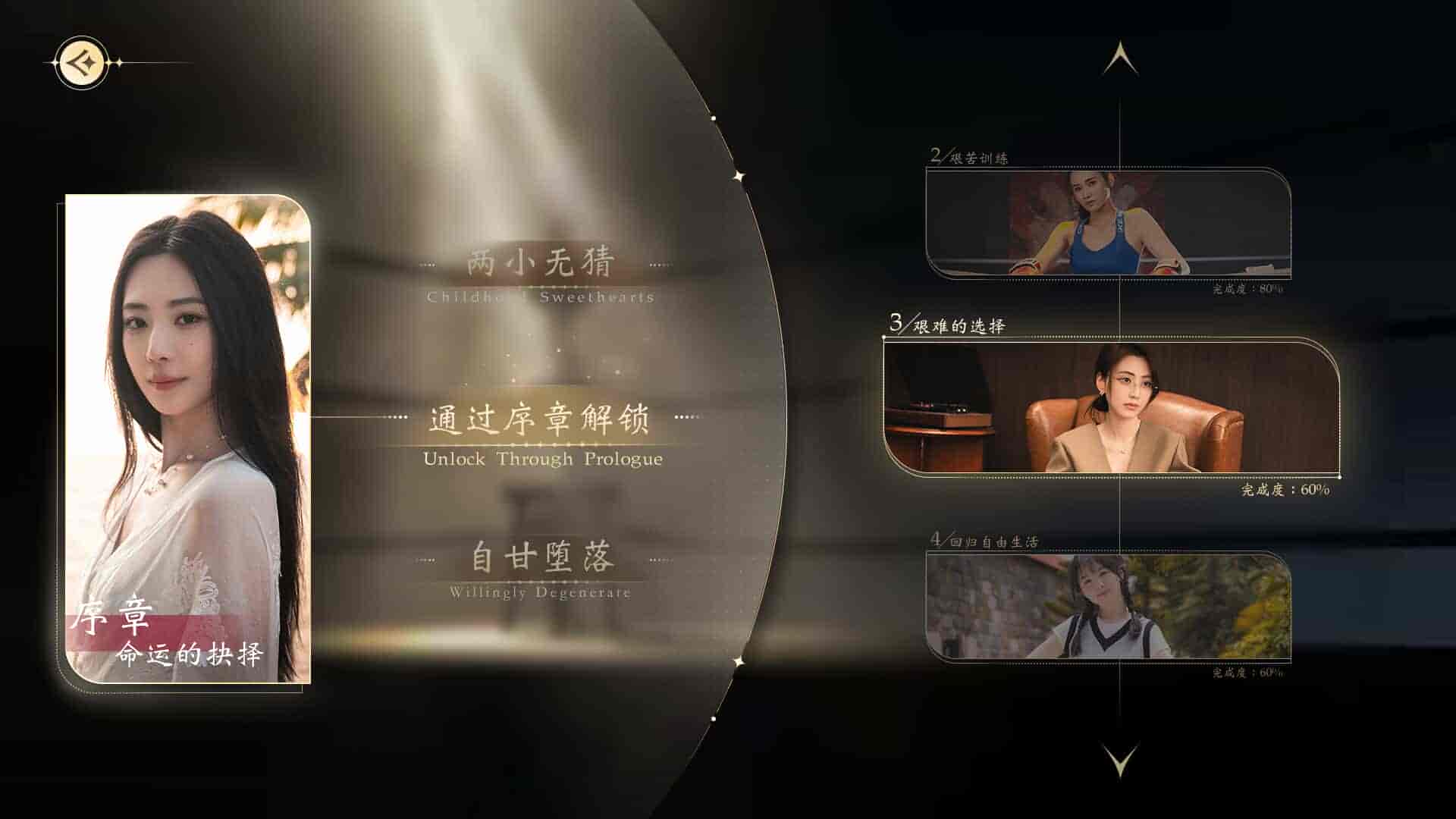 【PC游戏】我打不过漂亮的她们 Demo  v1.0  免安装中文版