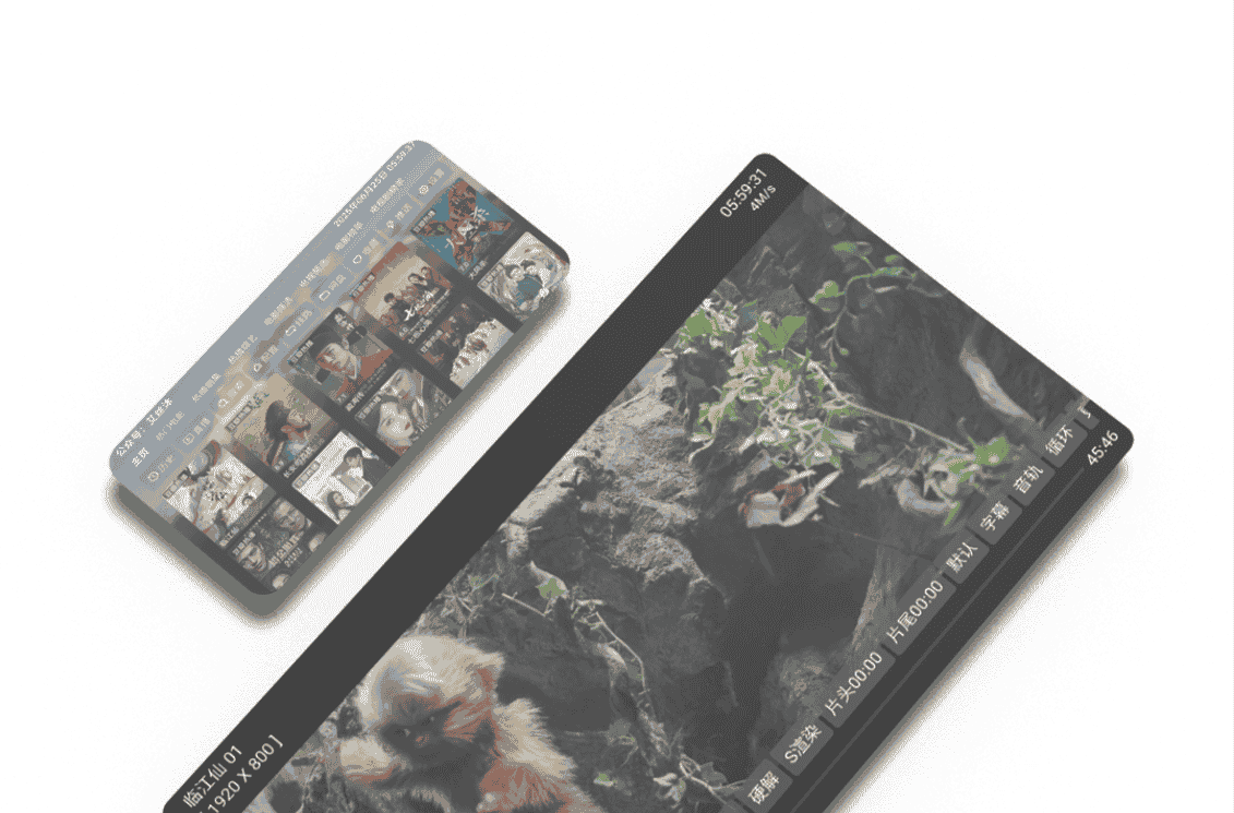 【安卓】艾丝沐TV v5.0.41.1 内置45条单仓线路版—— 全网影视免费点播+电视直播,大屏观影极致体验!【31.2mb】