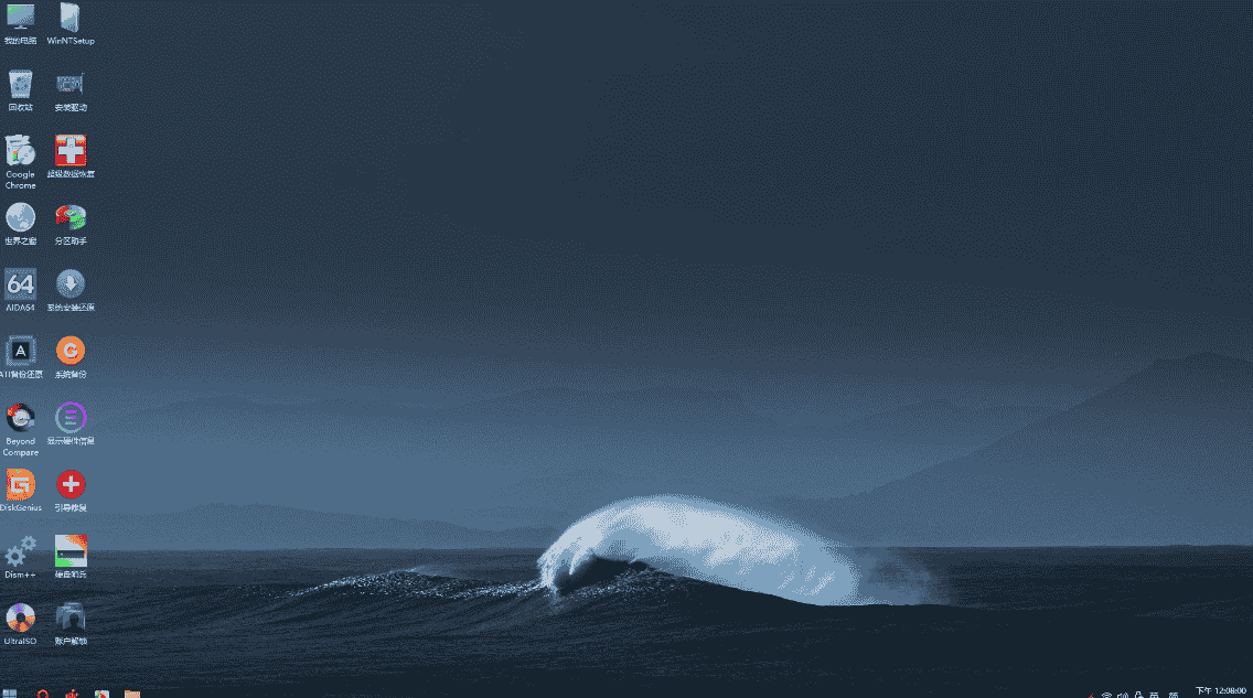 【PC】★最全驱动PE★全内置无网维护~声显网蓝牙全能VIP版+增强启动制作工具【大小/7.2GB】