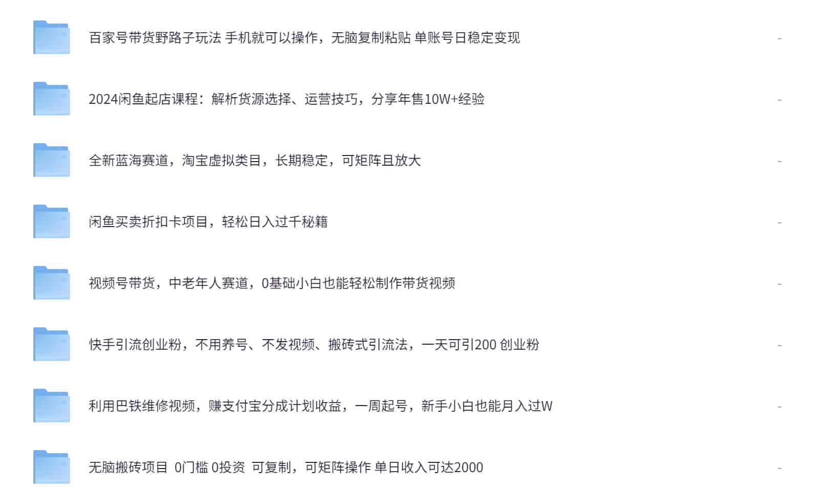 自媒体创业 【MP4】 【11.8GB】