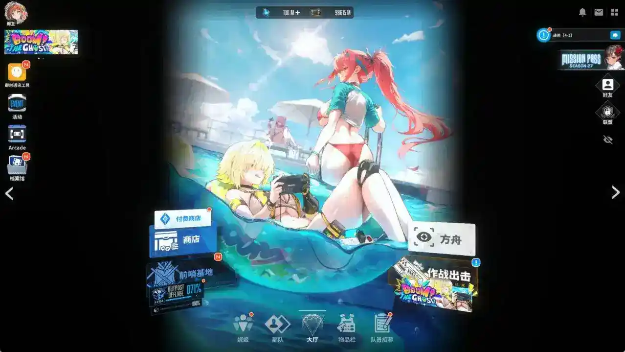 图片  [20]-  [单机破解/全内容]胜利女神：妮姬NIKKE V135.8.9 7月本地一键端   [7月更新版/全角色/全皮肤/一键端/全剧情/付指令代码]   [30G]-小陌资源库