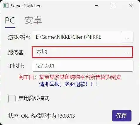 图片  [14]-  [单机破解/全内容]胜利女神：妮姬NIKKE V135.8.9 7月本地一键端   [7月更新版/全角色/全皮肤/一键端/全剧情/付指令代码]   [30G]-小陌资源库