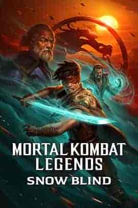 真人快打传奇：雪盲 Mortal Kombat Legends: Snow Blind