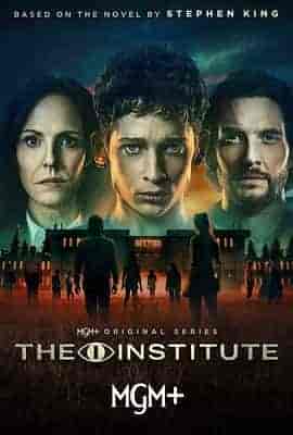 研究院 The Institute