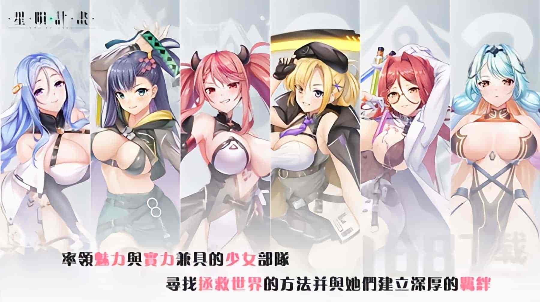 PC星陨计划 v1.3.0.101981 全剧情全事件本地单机版 官方中文    [16G]