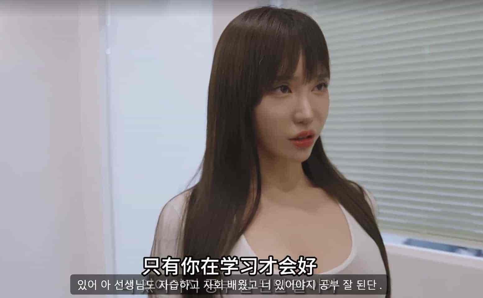 【短剧】韩国午夜美女短剧-H豚寄宿学校(佟圆圆)全10集 20G