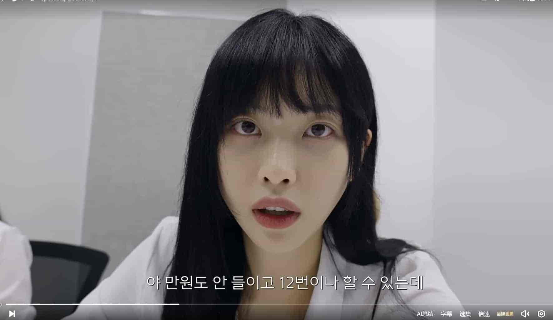 韩国美女短剧-办公室行业奖励（佟圆圆）1.3G