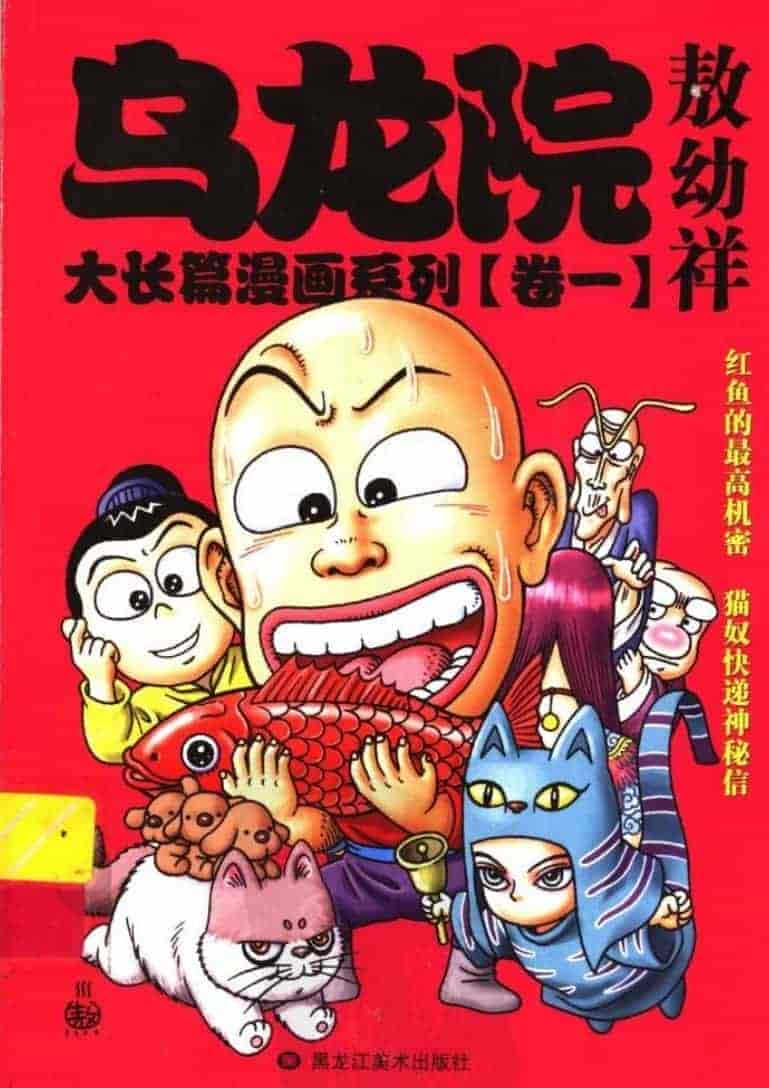 【漫画大合集】【国漫+日漫+韩漫+美漫】【PDF/JPG/MOBI格式】【870G】