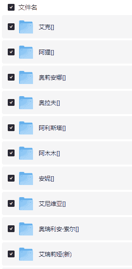 高品质素材内容!英雄联盟全套语音音效合集,49000个文件,共165个英雄,按英雄昵称分类【12.2G】
