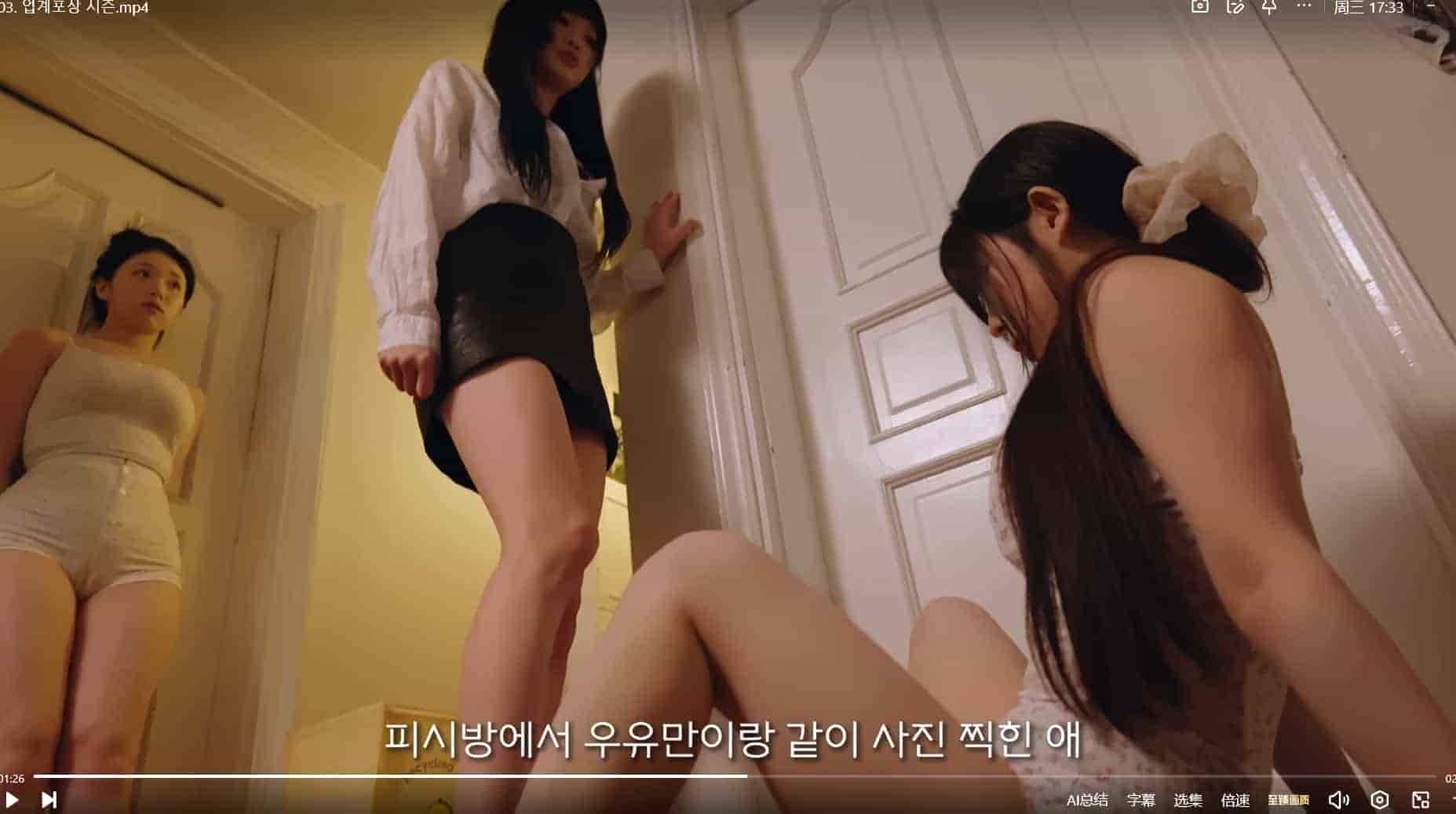 【短剧】韩国午夜美女短剧-圣诞夜（阿西吧 佟圆圆  高末淑）全集20  3G