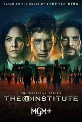 研究院 The Institute