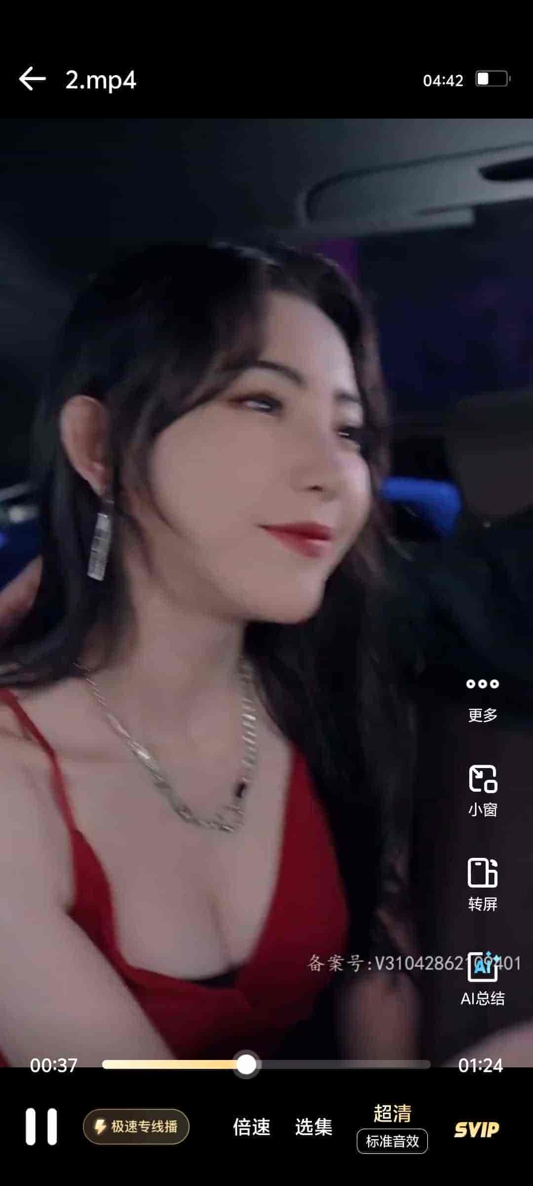 【短剧】精选10部午夜场美女短剧10部 15.7gb