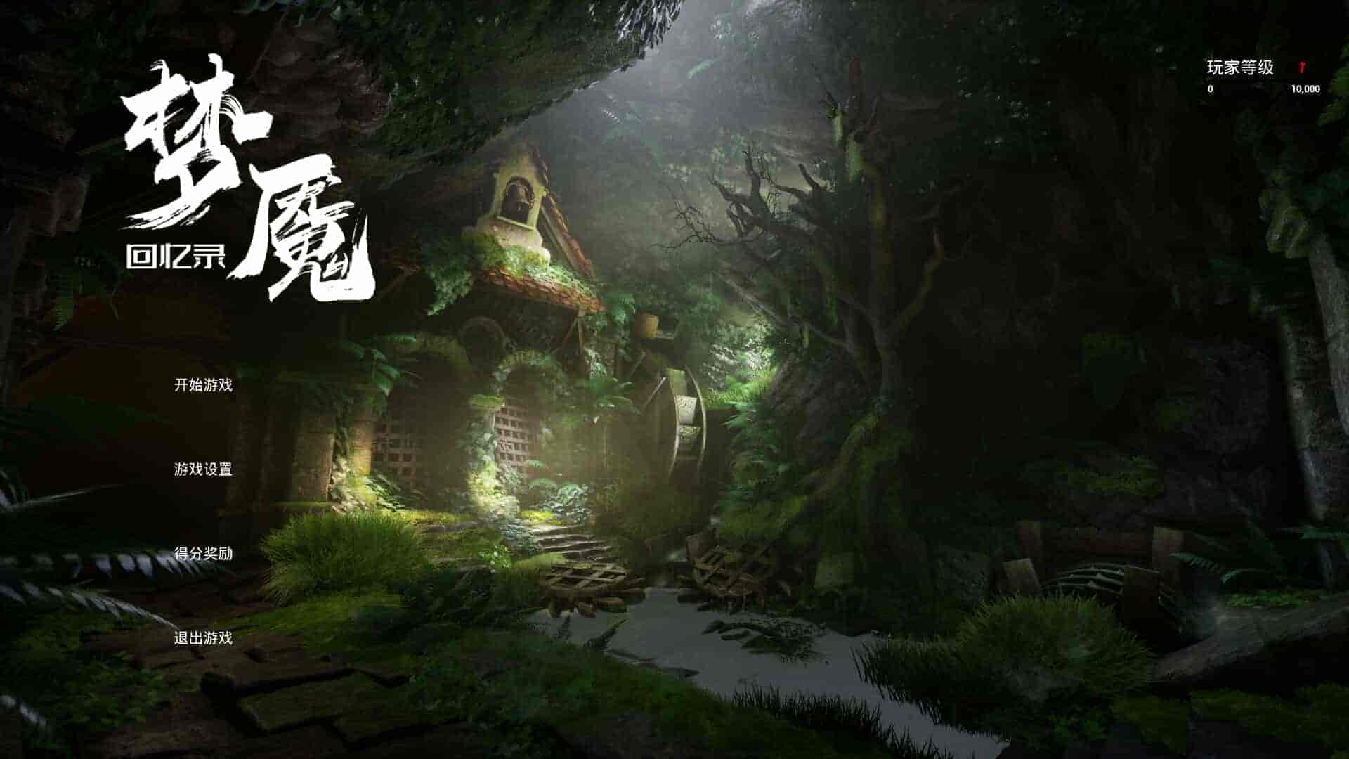 请叫我英雄插图9 【PC游戏】请叫我英雄(Call me Hero)免安装中文版