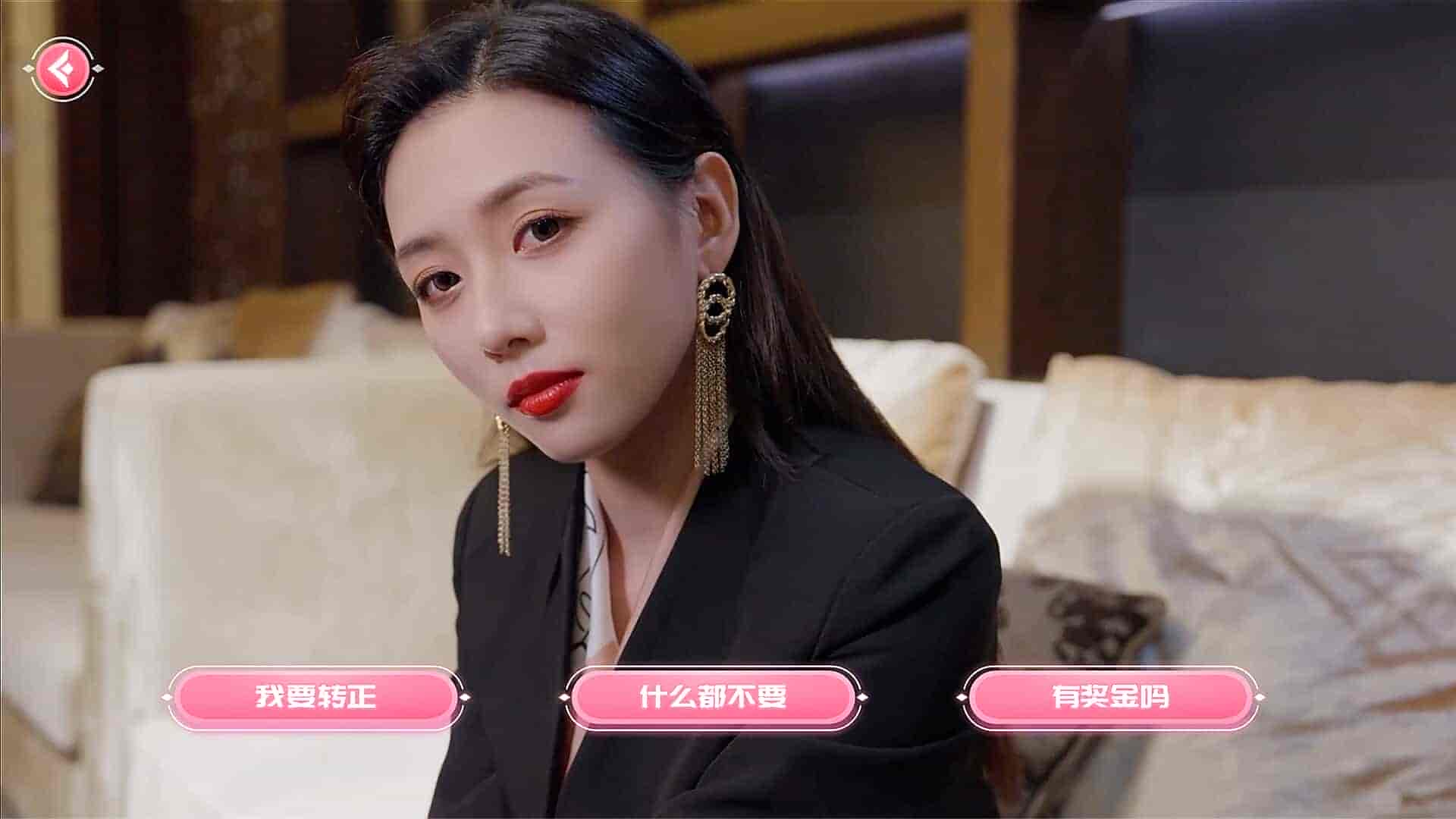 我的同事不对劲插图9咸鱼单机官网 【PC游戏】我的同事不对劲 v1.0 免安装中文版