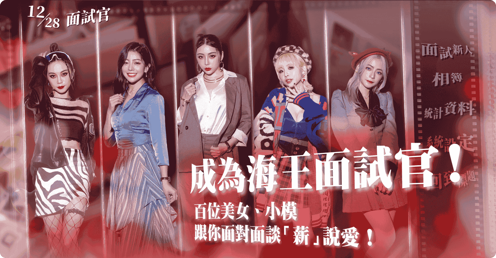 【PC游戏】这个面试有点硬（The Hardest Interview）免安装中文版