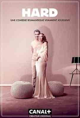 熟女梦工厂 第一季 Hard Season 1