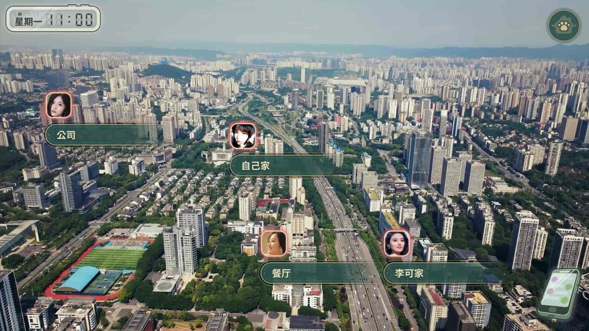 做你的猫插图8 【PC游戏】做你的猫 v20250719 免安装中文版