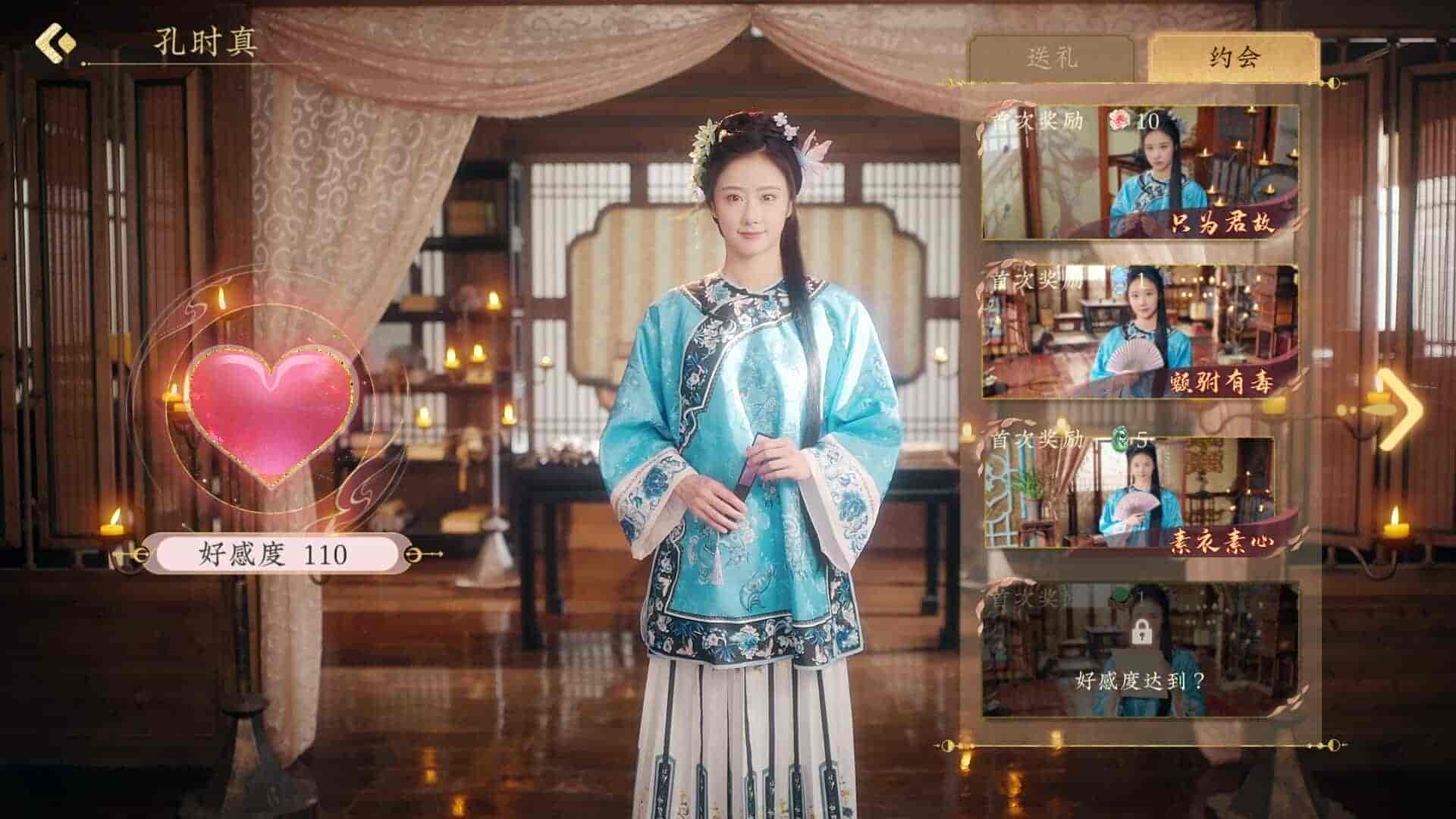 【PC游戏】明末:伐定天下(Conquer the world)免安装中文版