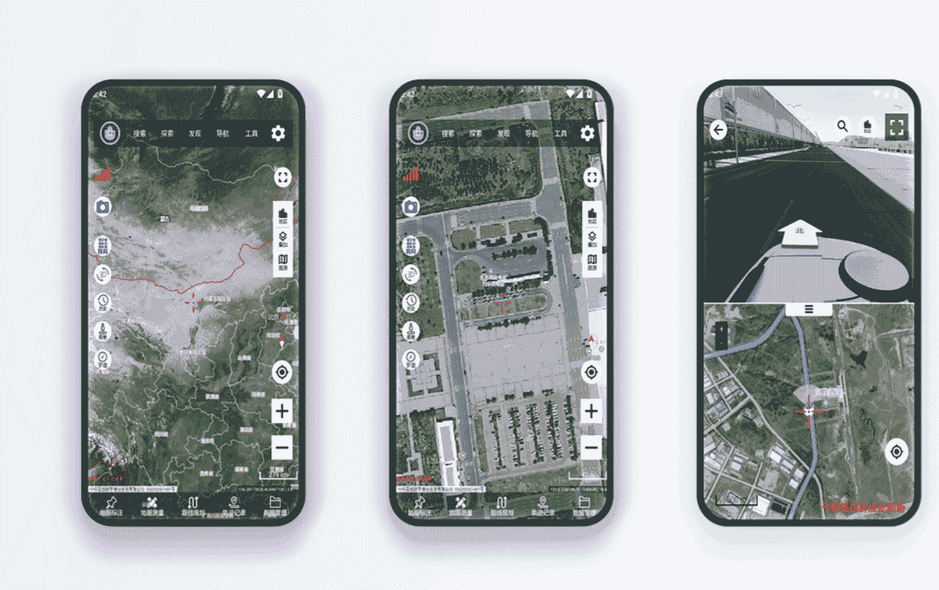 【安卓】一起看地图 v5.0.2.2 高级版 3D地形查看 卫星地图 街景全景 探月模式 已解锁VIP功能【75.2MB】