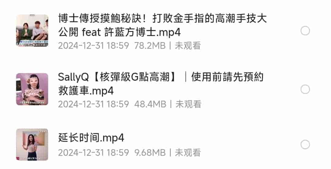 爱爱技巧【房事/性爱技巧】「MP4︱136MB」