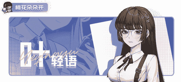 图片 [7]- [SLG/中文/2D]中国式相亲 Build.17106204-v1.0.5 官方中文版 [5G]-小陌资源库