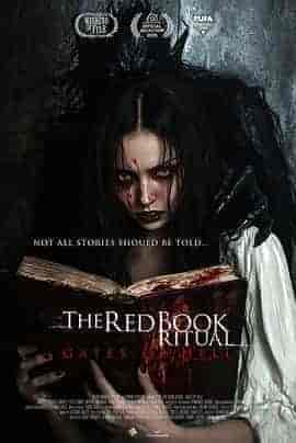 红书召魔2：地狱之门 The Red Book Ritual 2: The Gate of Hell