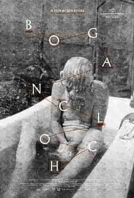 林中空地 Bogancloch