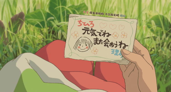 千与千寻 (2001) 4K REMUX 国粤日英音轨 外挂简日特效字幕 104.2G