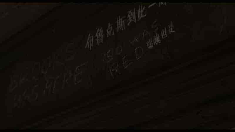 肖申克的救赎(1994)4K UHD 国英音轨 次世代北影.央视.华录三国配音轨 双语特效字幕 32.75G